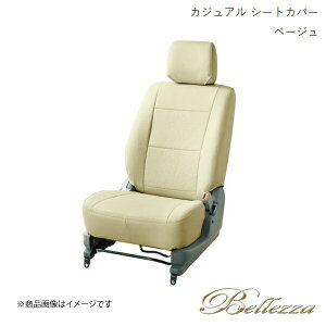 Bellezza/xbc@ V[gJo[ nCG[Xo TRH200 / TRH221 / KDH200 / KDH201 / KDH205 / KDH206 2004/8-2012/5 JWA x[W T210