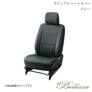Bellezza/xbc@ V[gJo[ }[` K11 1992/1-1998/1 JWA O[ N437