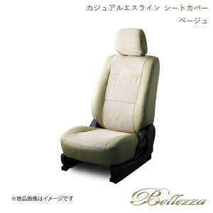 Bellezza/xbc@ V[gJo[ Ft@CA ANH20W / ANH25W / GGH20W / GGH25W 2008/5-2011/9 JWAGXC x[W T336