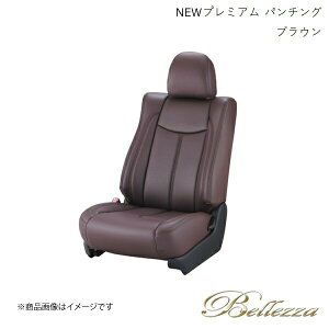 Bellezza/xbc@ V[gJo[ sNVXK LA700A / LA710A 2015/7- NEWv~A PVC p`O uE D745