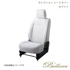 Bellezza/xbc@ V[gJo[ At@[h AGH30W / AGH35W 2015/2-2017/12 ZNV zCg T353