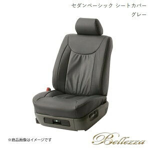 Bellezza/xbc@ V[gJo[ V[} Y33 1996/6-1998/09 Z_ x[VbN O[ 5422