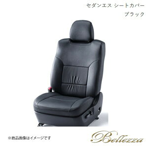 Bellezza/xbc@ V[gJo[ NEGXe[g JZS17#W 2001/8-2007/6 Z_ GX ubN 5236