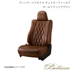 Bellezza/xbc@ V[gJo[ nCG[Xo TRH2##/KDH2## 2012/5- vintage `FX^[tB[h I[hEbhuE T207