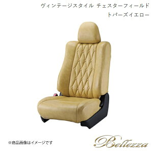 Bellezza/xbc@ V[gJo[ nCG[XS TRH214 / TRH219 2004/8-2012/5 Be[WX^C `FX^[tB[h gp[YCG[ T211
