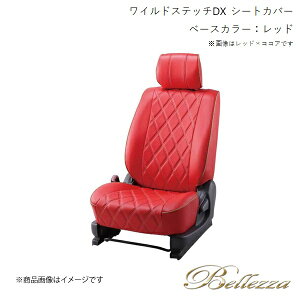 Bellezza/xbc@ V[gJo[ GNXgC T32 / NT32 2013/12-2017/5 ChXeb`DX bh N442