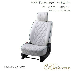 Bellezza/xbc@ V[gJo[ ekS H82W 2006/9-2012/7 ChXeb`DX zCg MI751