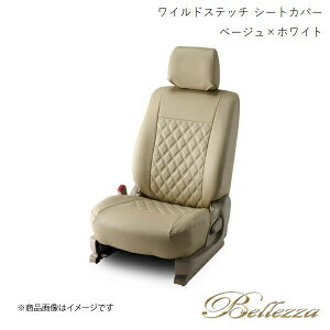 Bellezza/xbc@ V[gJo[ GXN@CAnCubh ZWR80G 2014/10-2017/6 ChXeb` x[W×zCg T021