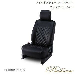 Bellezza/xbc@ V[gJo[ ekS B11W 2015/11-2019/3 ChXeb` ubN×zCg MI786