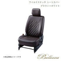 楽天市場】ワゴンr mh21s（カラーブラウン）（シートカバー 
