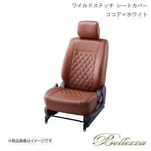 Bellezza/xbc@ V[gJo[ tBbgnCubh GR3 / GR4 2020/2-2022/9 ChXeb` RRA×zCg H162