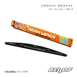 BELLOF JAPAN xtWp ACp[ Ot@Cg ACEr[eB[ A^Cv 250mm ėpi RGA250