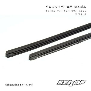 BELLOF JAPAN xtCp[p ւS Cp[tB[CEcC[ ^]ȁEȗpZbg RENAULT LUTECIA RK4M/RF4C WRT600+WRT400