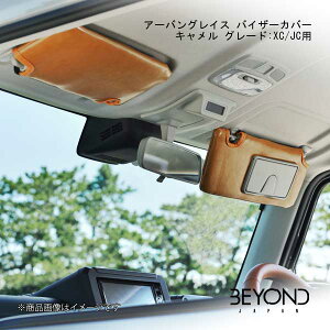 BEYOND JAPAN/rhWp A[oOCX oCU[Jo[ L O[h:XC/JCp Wj[/Wj[VG JB64W/JB74 XC/JC bevc-cm