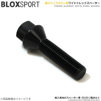 楽天市場】ワイトレ bloxの通販