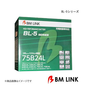 BM LINK/r[GN ԗp\obe[ BL-5V[Y 95D23L