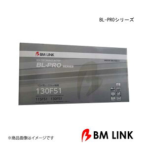 BM LINK/ビーエムリンク 業務車両用バッテリー BL-PROシリーズ D26L