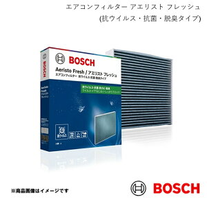 BOSCH �{�b�V�� �G�A�R���t�B���^�[(�R�E�C���X�E�R�ہE�E�L�^�C�v) �A�G���X�g �t���b�V�� �|���e CBA-NNP10 2004-2010 AFS-T04