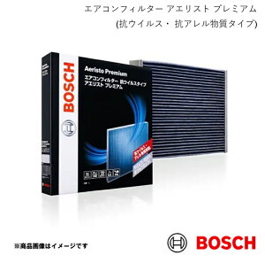 BOSCH �{�b�V�� �G�A�R���t�B���^�[(�R�E�C���X�E�A���������}���^�C�v) �A�G���X�g �v���~�A�� �^�t�g 5BA-LA900S -2022 DOHC �^�[�{ AP-S03