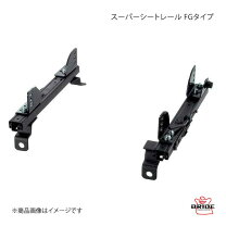 楽天市場】ncp91 bride シートレール t401の通販