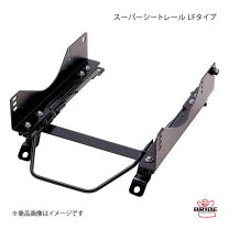 楽天市場】bride lf シートレールの通販
