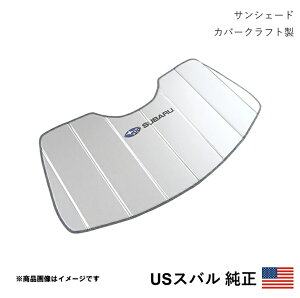 �C�O�����i US�X�o������ ��p�݌v SUBARU���S�� �T���V�F�[�h �V���o�[ BRZ ZD8 2021- �k�Ďd�l �A���� USDM California Custom k1732