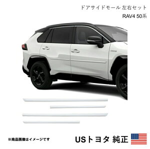 �C�O�����i US�g���^���� �h�A�T�C�h���[�� ���E4�Z�b�g RAV4 50�n 2019-2025 �k�Ďd�l �A���� USDM California Custom k3744