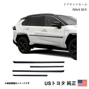 �C�O�����i US�g���^���� �h�A�T�C�h���[�� ���E4�Z�b�g RAV4 50�n 2019-2025 �k�Ďd�l �A���� USDM California Custom k4133