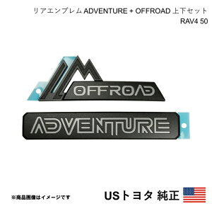 �C�O�����i US�g���^���� ���A�G���u���� ADVENTURE+OFFROAD �㉺�Z�b�g RAV4 50�n 2019-2025 �k�Ďd�l �A���� USDM California Custom k9506-k9821