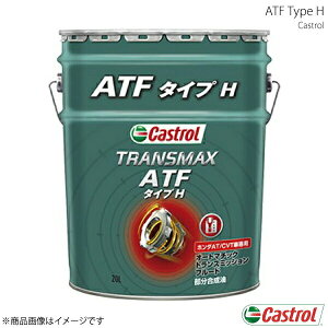 Castrol JXg[ I[g}`bNgX~bVt[h ATF ^CvH 20L×1{ 4985330402570