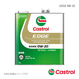 Castrol/JXg[ EDGE 0W-20 3L×6{ N-WGNJX^ I[g}`bNECVT NA 2WD 660cc 2019N07` 4985330118952