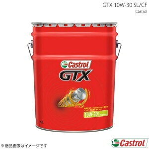 Castrol カストロール エンジンオイル GTX 10W-30 SL/CF 20L×1本 4985330109479
