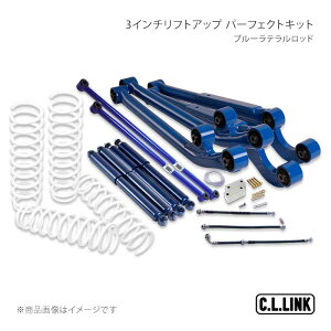 ジムニー ラテラルロッド 23」の人気商品一覧 | 安い商品を通販サイト 