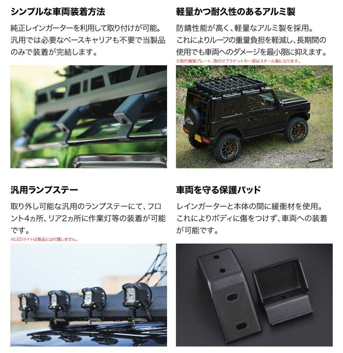 楽天市場】C.L.LINK シーエルリンク スクエアルーフラック ジムニー 