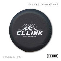 楽天市場】シーエルリンク タイヤカバーの通販