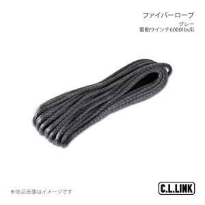 C.L.LINK �V�[�G�������N �d���E�C���`6000lbs�p �t�@�C�o�[���[�v �P��1�{6mm×15m �O���[ fiberropegray