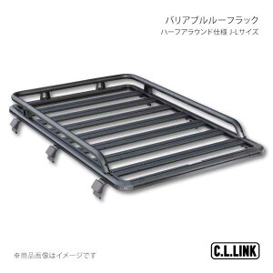 C.L.LINK �V�[�G�������N �o���A�u�����[�t���b�N �n�[�t�A���E���h�d�l J-L�T�C�Y �W���j�[/�W���j�[�V�G��/�W���j�[�m�}�h JB64/74/74 vrrnhalfenclosureset