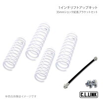 楽天市場】シーエルリンク 1インチの通販