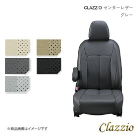 Clazzio クラッツィオ センターレザー シートカバー 1台分 グレー ミラージュ A03A/A05A EM-0760