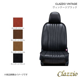 Clazzio クラッツィオ ヴィンテージ シートカバー 1台分 ヴィンテージブラック ミラージュ A03A/A05A EM-0760
