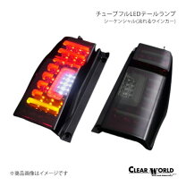 楽天市場】タントカスタムla600s テールランプ（ライト・ランプ 