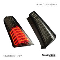 楽天市場】mh23 ledテール クリアワールドの通販