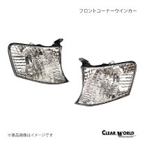 楽天市場】クリアーワールド チェイサーの通販