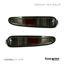 楽天市場】re雨宮 fd3s rear led tail lamp finisherの通販