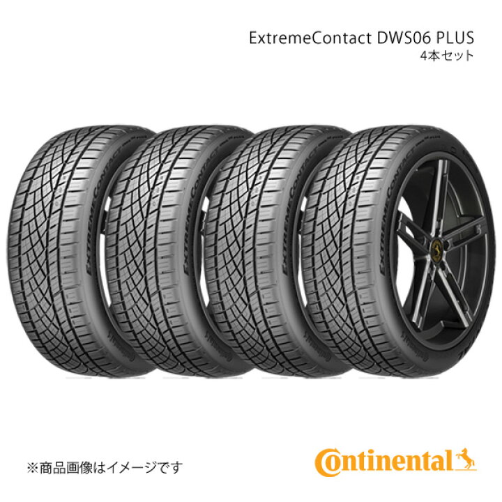 楽天市場】Continental コンチネンタル ExtremeContact DWS06 PLUS 