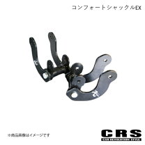 楽天市場】コンフォートシャックル ハイエースの通販