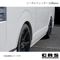楽天市場】リーガルフェンダー 塗装済みの通販