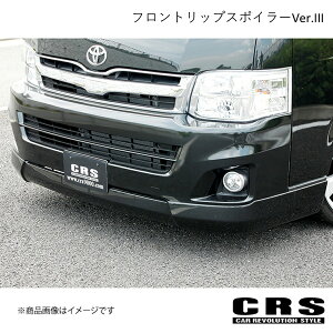 CRS V[A[GX tgbvX|C[Ver.III FRP h nCG[X/WAXG[X 200n 3^ 2010N7`2013N11 es-1203