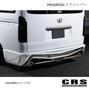 CRS V[A[GX PROGRESSII Aop[ FRP h nCG[X/WAXG[X 200n 2004N8` es-1217