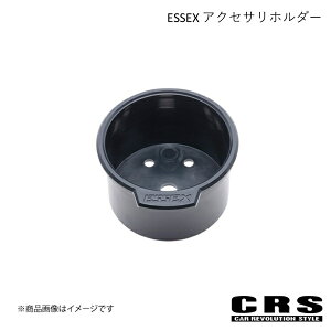 CRS シーアールエス ESSEX アクセサリホルダー 1個 ハイエース es-2032-06